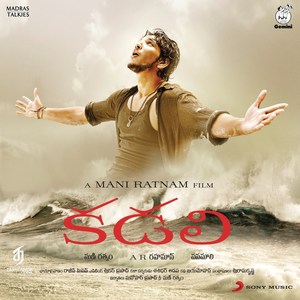 Kadali (2012) (A.R. Rahman)
